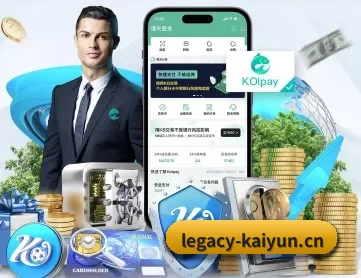 开云电竞 APP 深度功能