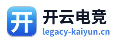 开云电竞